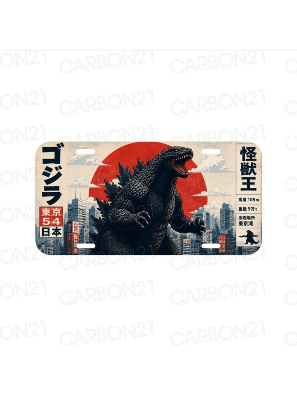 NEW Godzilla Toyko Japan License Plate CAR SUV Truck Sign